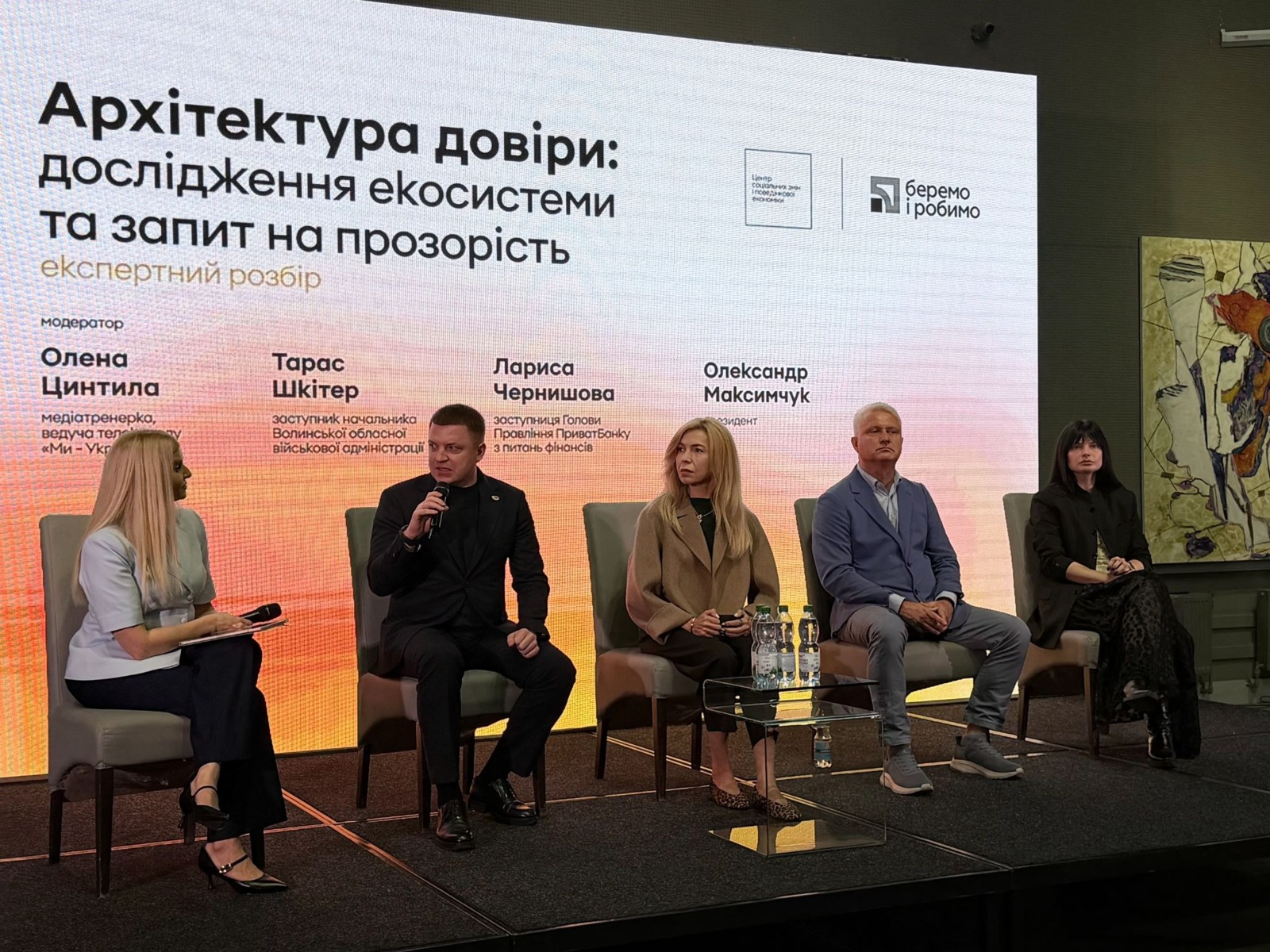 Відкритість, прозора фінансова робота та зрозумілі правила допомагають волонтерам і благодійним організаціям будувати довгострокові партнерства з бізнесом, державою та міжнародними донорами, а також — зберігати довіру людей.