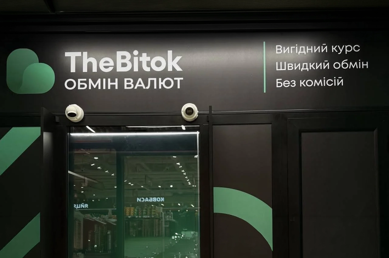 Готівкова валюта для українців — досі звична й потрібна річ.
