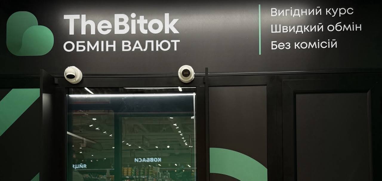 Наличная валюта для украинцев — до сих пор привычная и необходимая вещь.