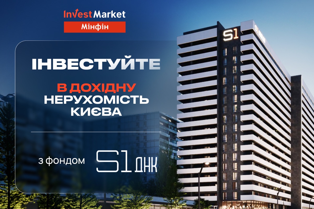 Инвестиции в недвижимость не обязательно означают выкуп целой квартиры или коммерческого помещения.