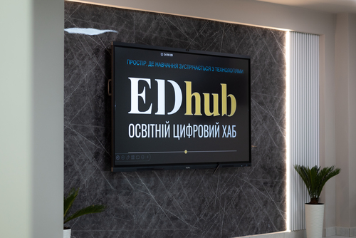 В Тернополе открылся EDhub — интерактивное цифровое образовательное пространство для детей и педагогов.