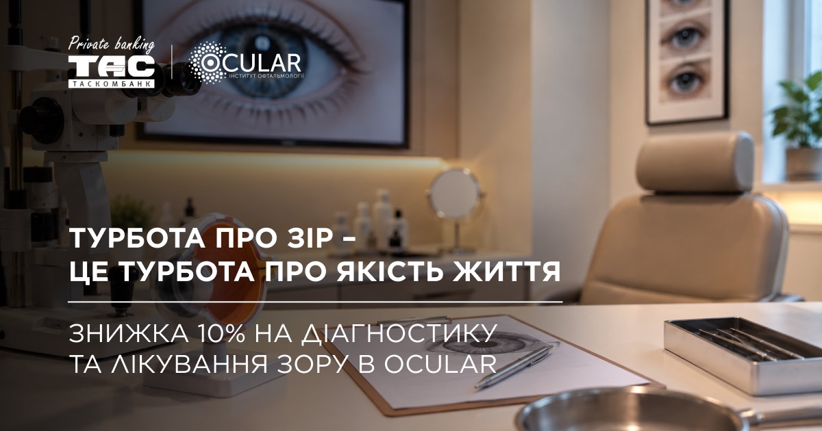Видеть больше.