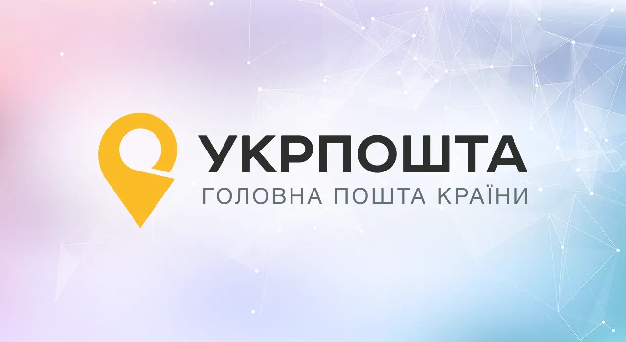 «Укрпочта» добавила в приложение «Укрпочта 2.0» возможность оплачивать посылки и наложенный платеж.