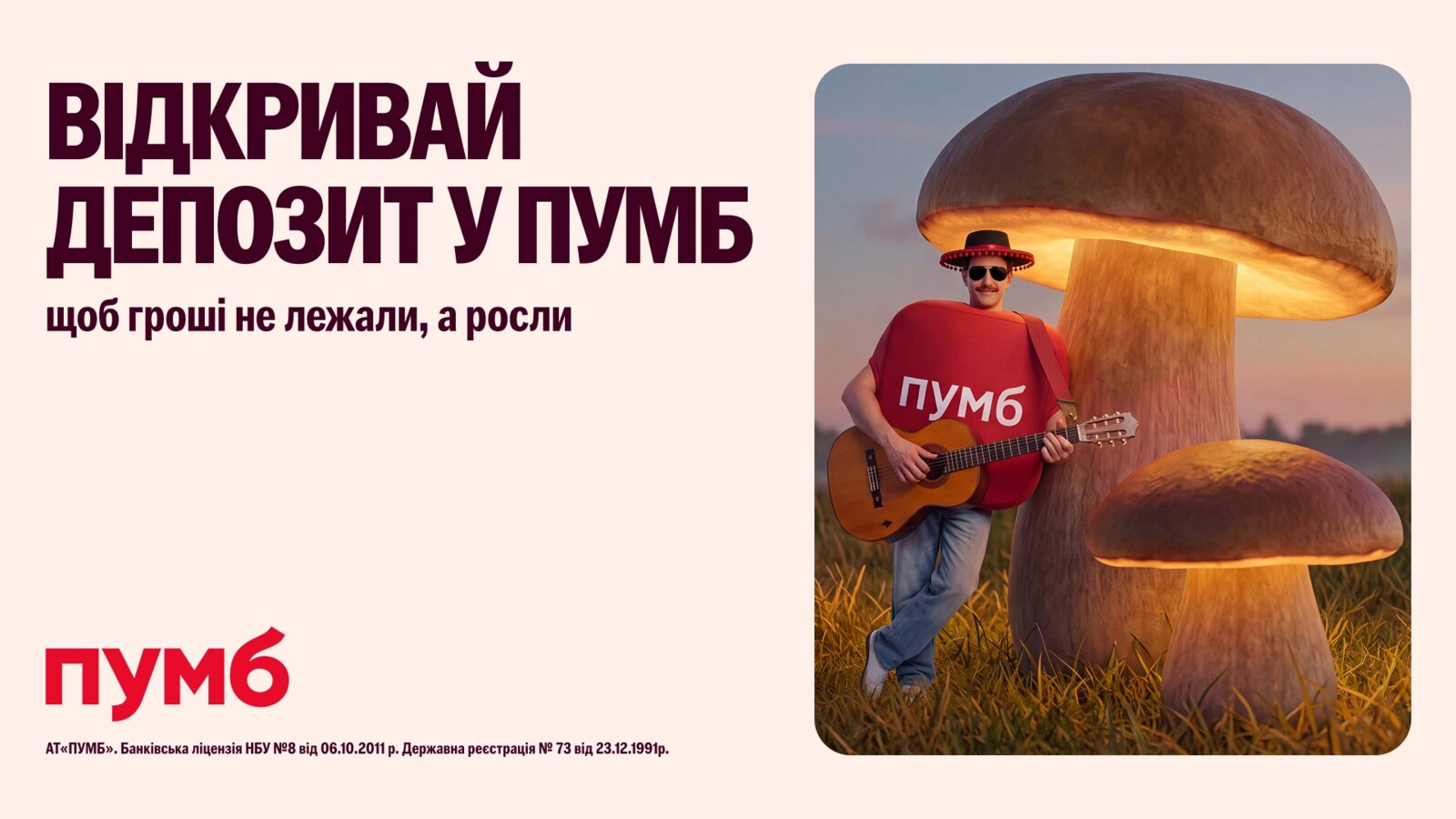 Надійний банк, дохідні умови: ПУМБ запустив акційний депозитПУМБ пропонує акційний депозит «Дохідний ПЛЮС»: до 17% річних з щомісячною виплатою відсотків .