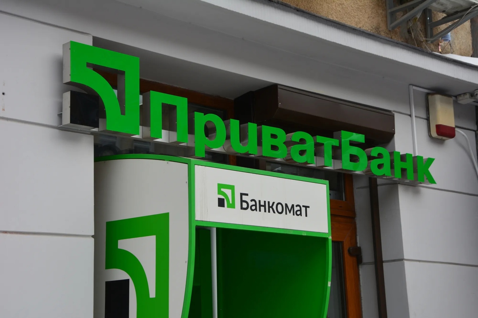 ПриватБанк анонсував зміну умов користування кредитним лімітом з 1 листопада 2026 року.