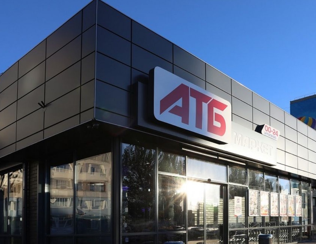 Сайт сети АТБ, похоже, подвергся хакерской атаке.