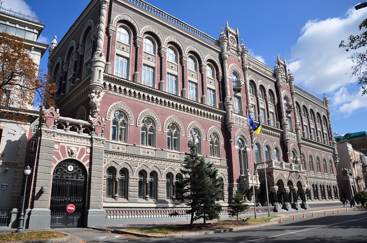 Національний банк України оштрафував ТОВ «Свіфт Гарант», яке працює на платіжному ринку під торговою маркою City24, ще на 14,63 млн грн.