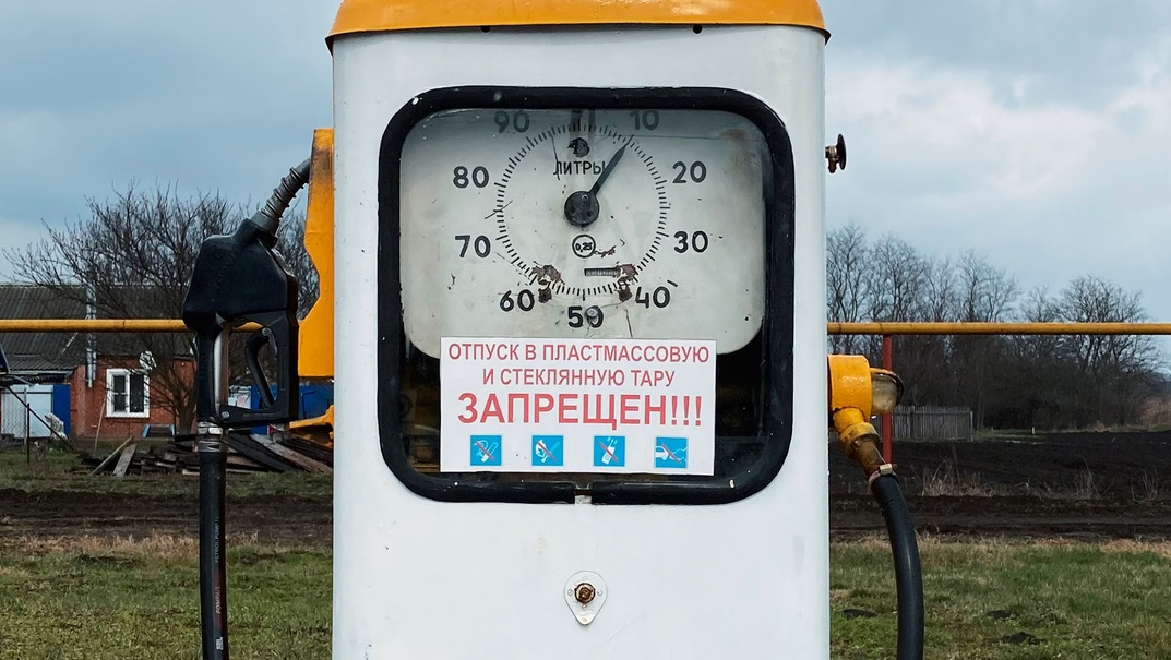 США временно ослабили санкции на российский дизель после договоренности президентов Дональда Трампа и Владимира Путина о поставках горючего на мировой рынок.