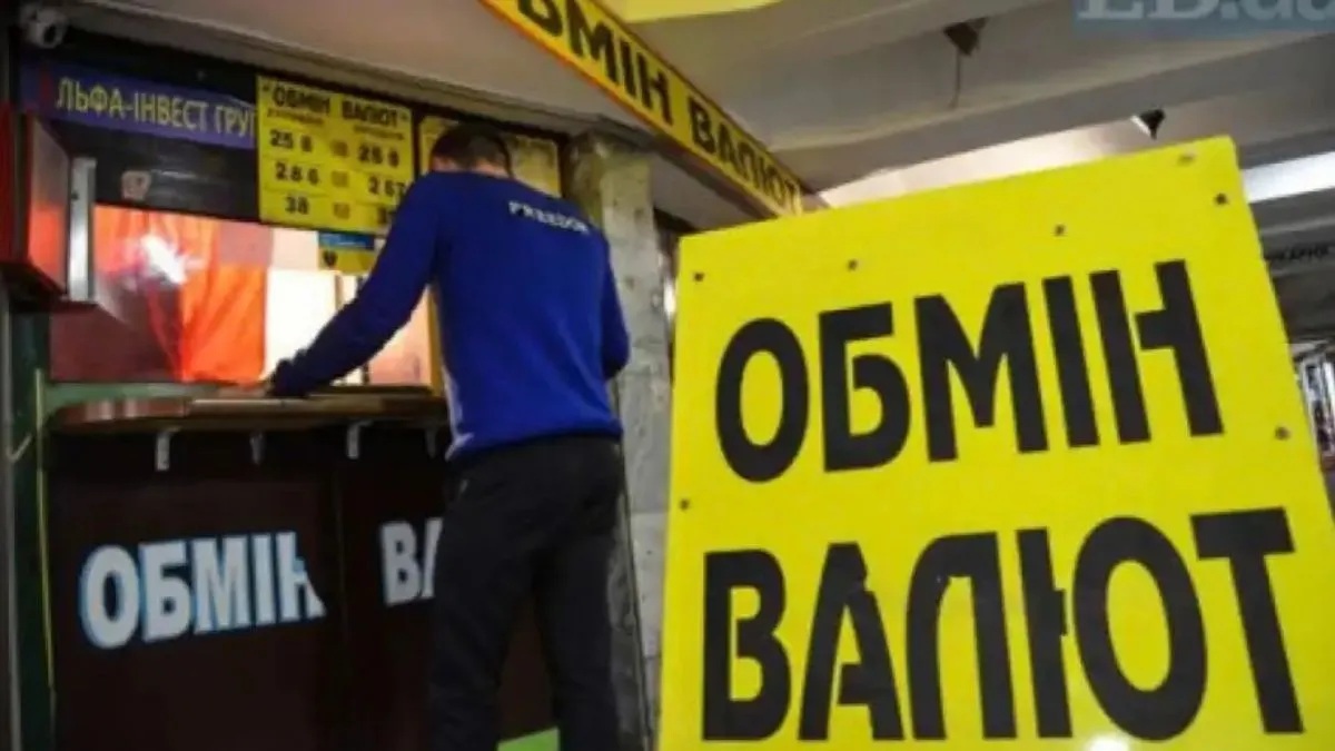 На этой неделе большинство геополитических, военных и экономических событий будут работать на дальнейшее расшатывание ситуации на мировом валютном рынке.