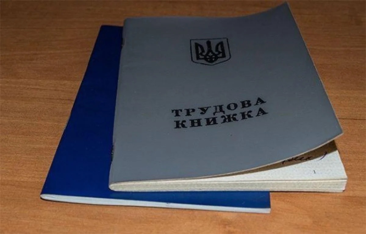 Правительство приняло решение, которое поможет людям подтвердить пенсионный стаж при отсутствии трудовой книжки или соответствующих записей в ней.