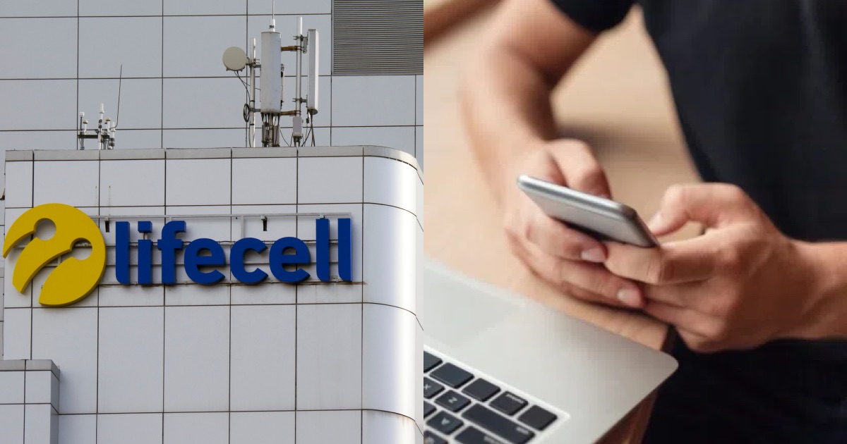 С 14 октября 2026 lifecell обновит тарифы для новых абонентов, пакет «Макси» будет стоить 500 грн за четыре недели по стандартным условиям, 450 грн после персонификации номера или 270 грн в случае перехода от другого оператора с сохранением номера.