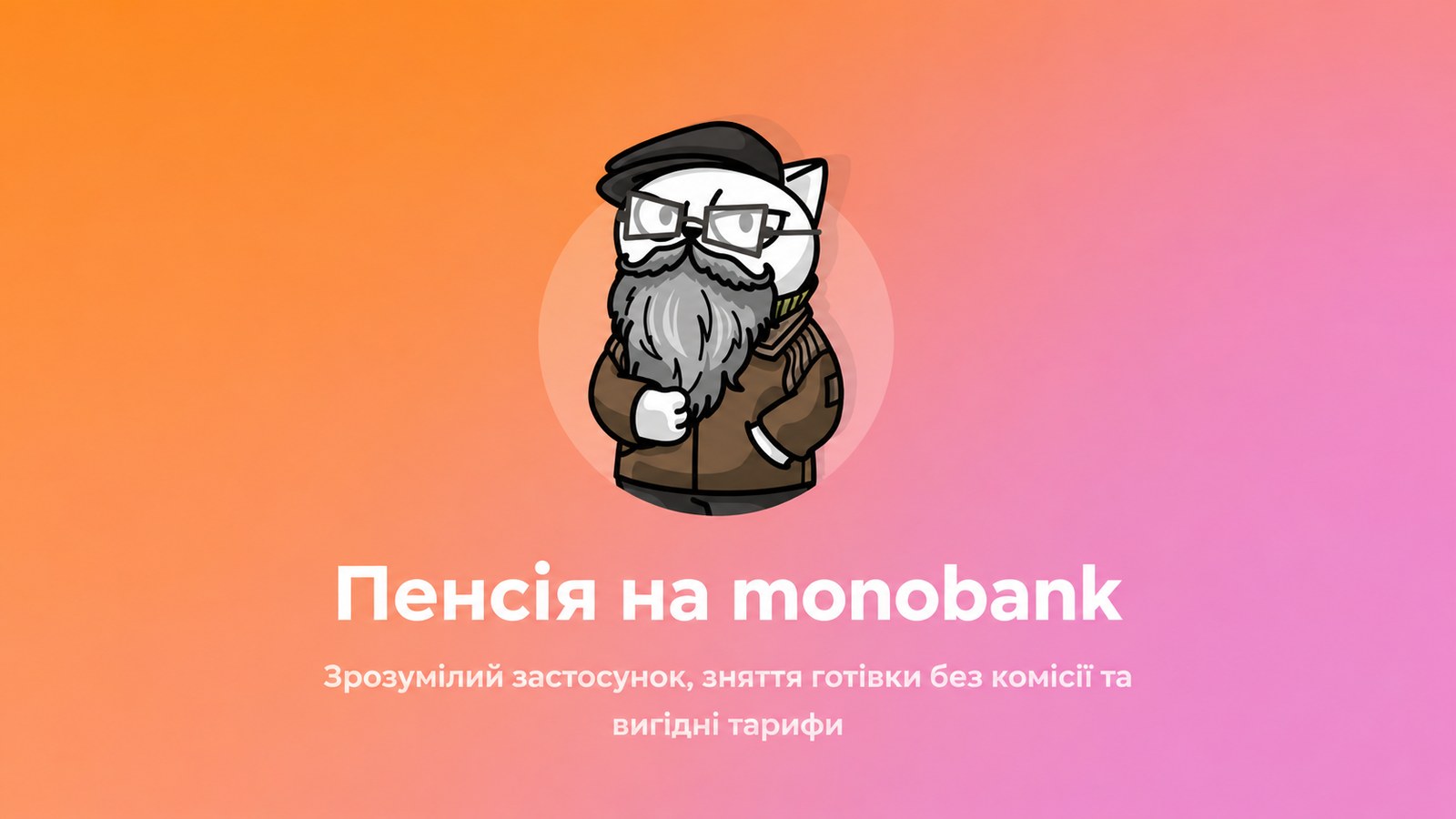Банківські комісії, витрати на ліки та щоденні покупки — навіть невеликі суми в цих категоріях за рік можуть складатися в кілька тисяч гривень.