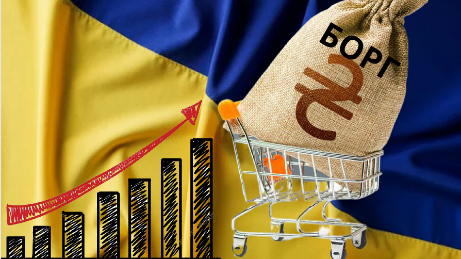 Украина занимает первое место в Европе и второе в мире по объему непогашенных кредитов Международного валютного фонда.
