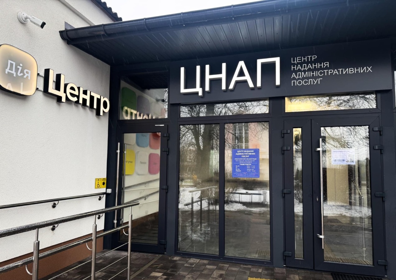 Кабінет міністрів змінив перелік адміністративних послуг, які надають центри надання адміністративних послуг (ЦНАП).