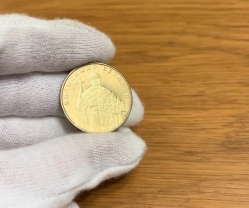 Звичайна на вигляд монета номіналом 1 гривня може коштувати у тисячі разів дорожче за свою номінальну вартість.