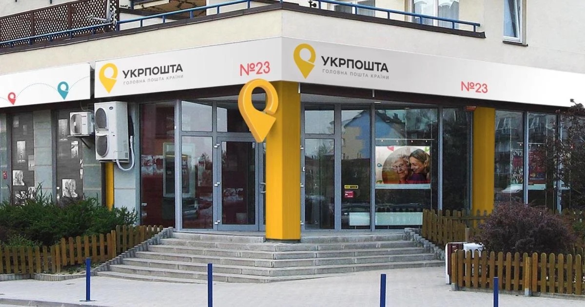 Укрпочта вместе с Kasta запустила «Укрпочта Маркет» — ежедневные покупки прямо в приложении Укрпочта 2.0, с бесплатной доставкой в любое отделение Украины.►Читайте «Минфин» в Instagram: главные новости об инвестициях и финансахЧто там естьЕда и напитки, товары для дома, уход за собой, детьми и животными — 10 миллионов товаров от продавцов Kasta.