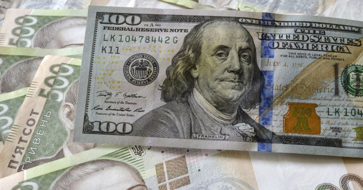 Национальный банк Украины установил официальный курс доллара на пятницу, 23 октября, на уровне 45,05 грн/$.