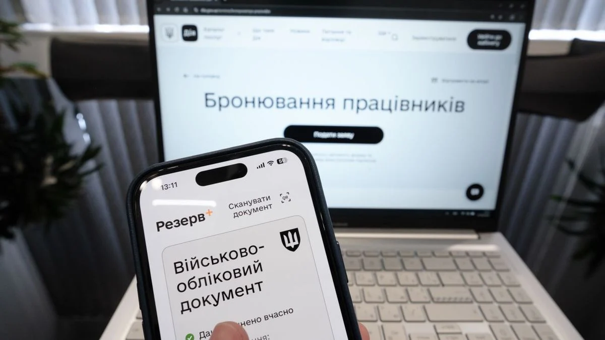 Уряд знову переписав правила бронювання працівників.