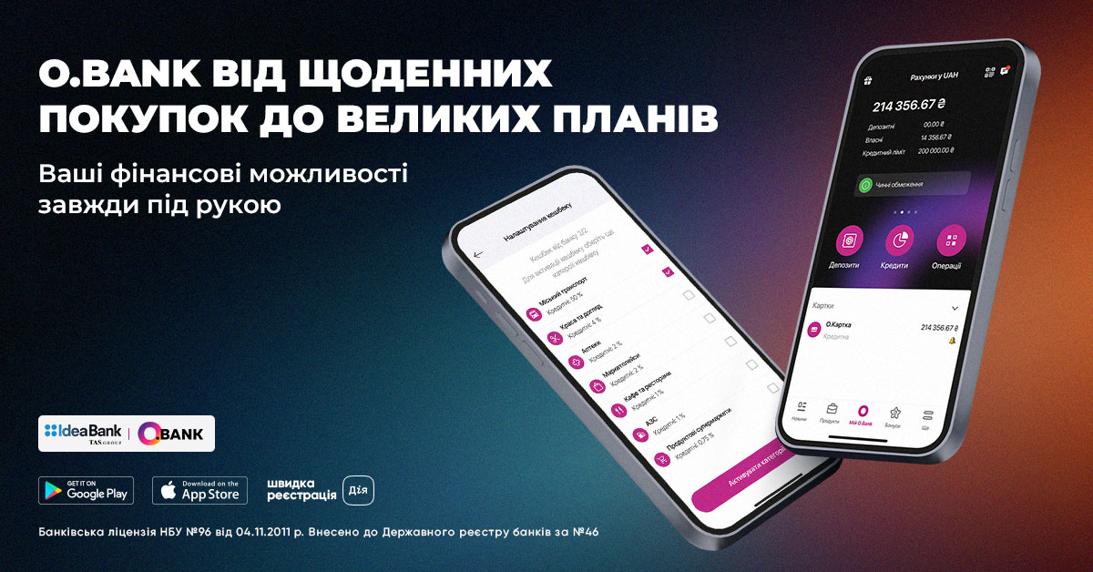 Кредитные карты становятся все более распространённым, доступным и удобным финансовым инструментом.