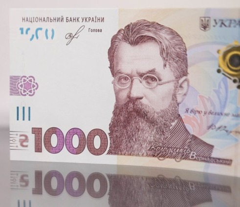 Тысяча гривен. Все о новой банкноте