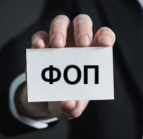 Кассовые аппараты, закон о РРО, ФОП, электронный чек, кэшбэк, штрафы