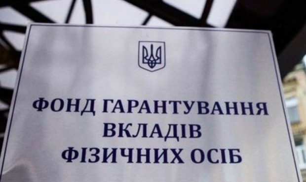 ВР готова увеличить гарантии по депозитам: клиентам каких банков повезет больше