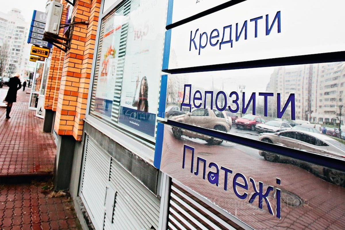 Какими будут депозитные ставки в украинских банках в ноябре