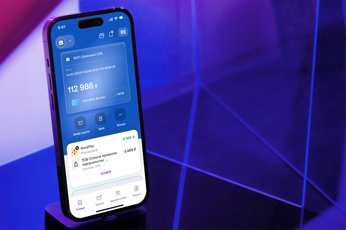 Счет для ФОП: где выгода не только в комиссиях