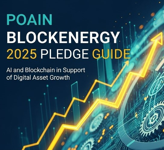 Волатильность биткоина: Poain Research об AI и блокчейне, руководство 2025