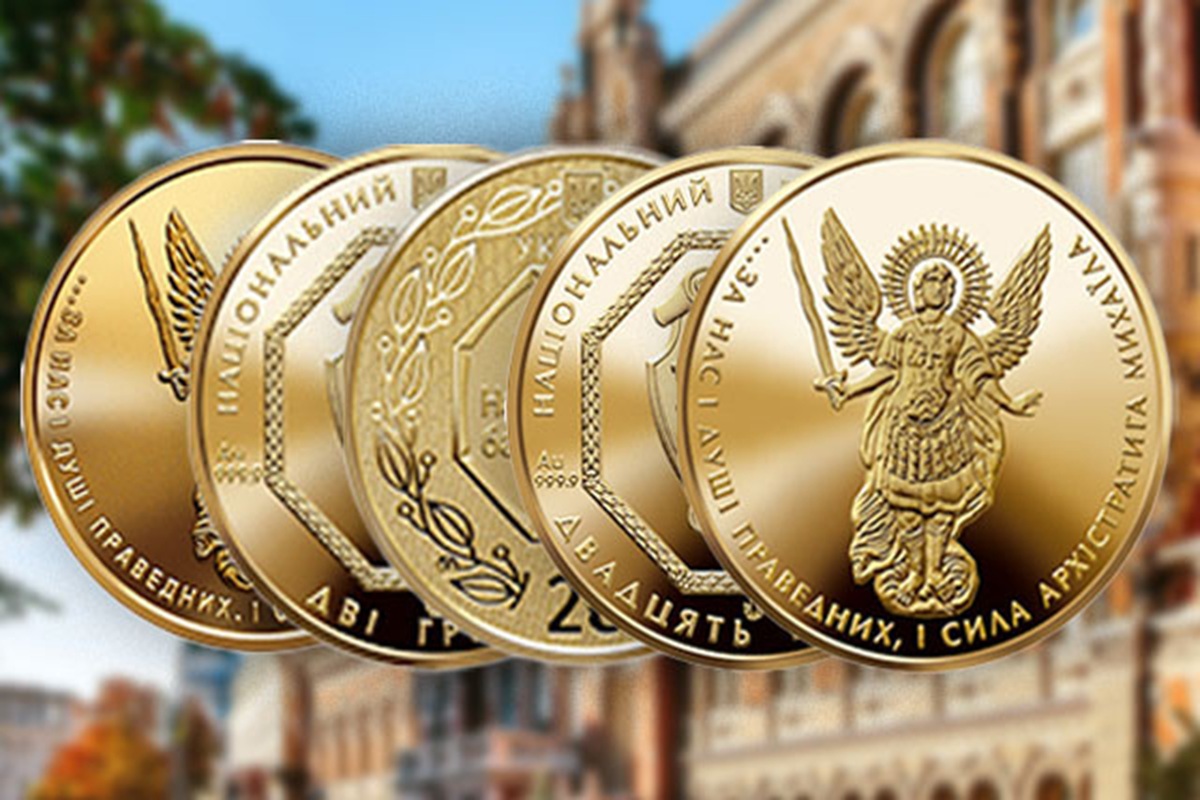 Новые украинские монеты: 3 варианта, которые будут дорожать