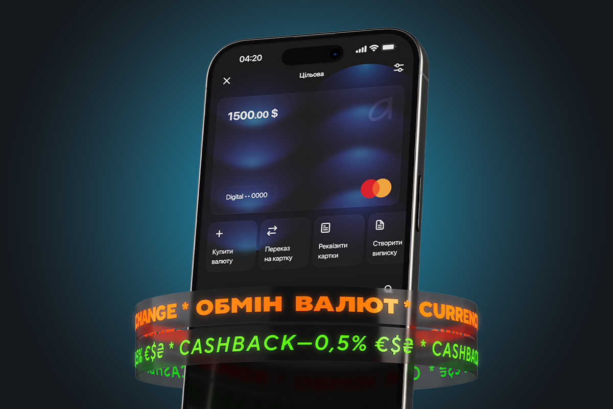 Удобные и выгодные валютные операции в Alliance<br>