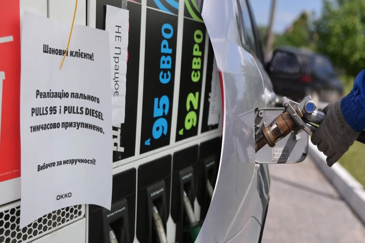 Не только бензин: какие новые ценовые удары ждут украинцев после скачка нефти