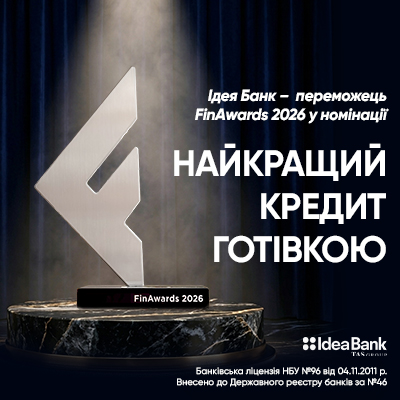 Какой потребительский кредит выбрать в 2026 году