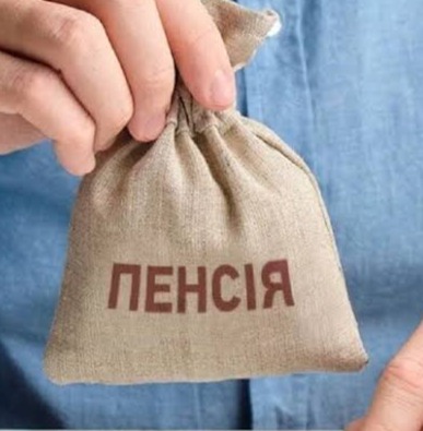 Пенсия за работу в Германии и Польше: стаж не сгорит, но есть нюанс