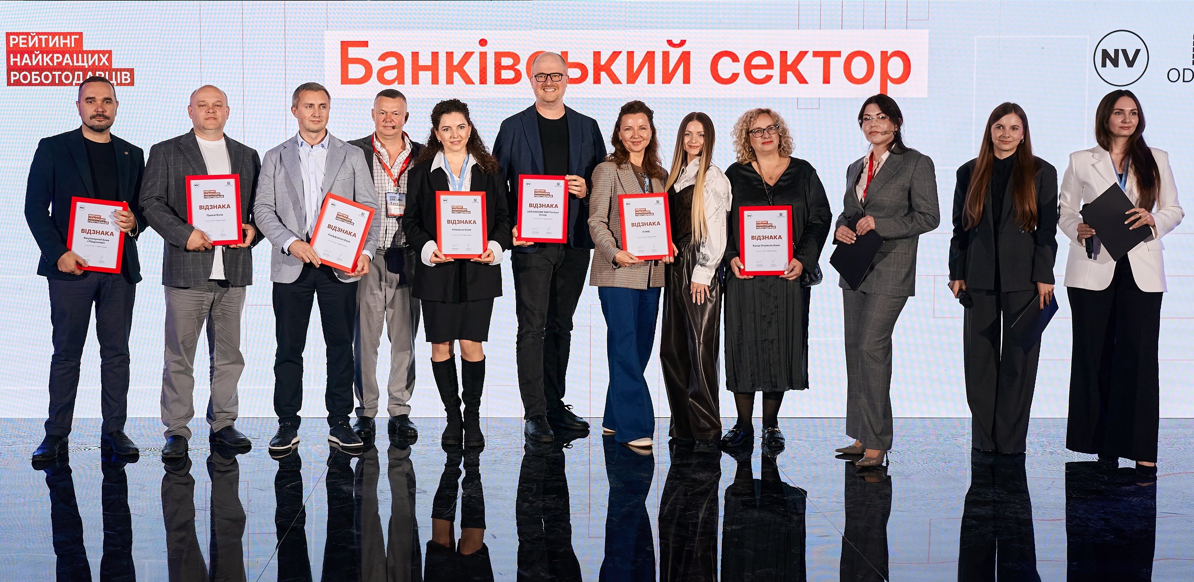 Universal Bank вошел в список 50 лучших работодателей крупного бизнеса