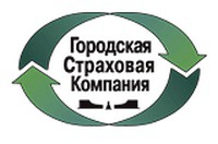 Городские компании. ГСК страховая компания. Муниципальная страховая компания. Страховая компания маски. Горстрах отзывы.