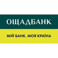 Депозиты в Ощадбанке