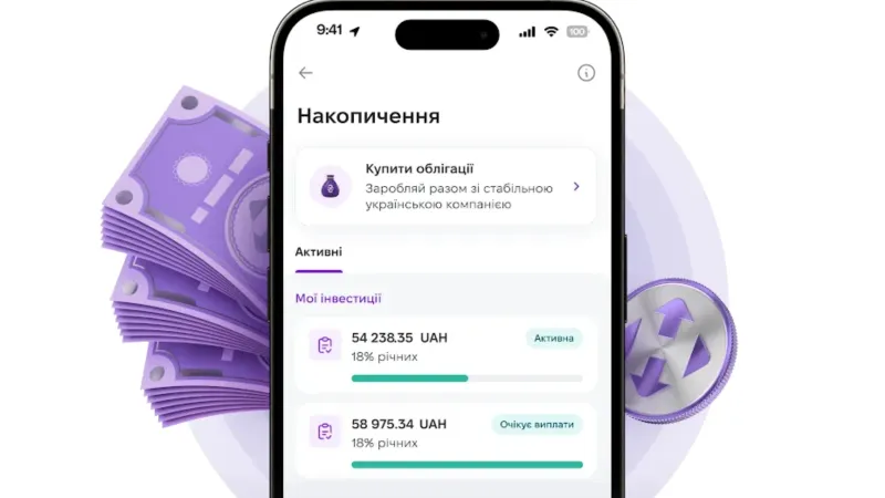 Фонове зображення