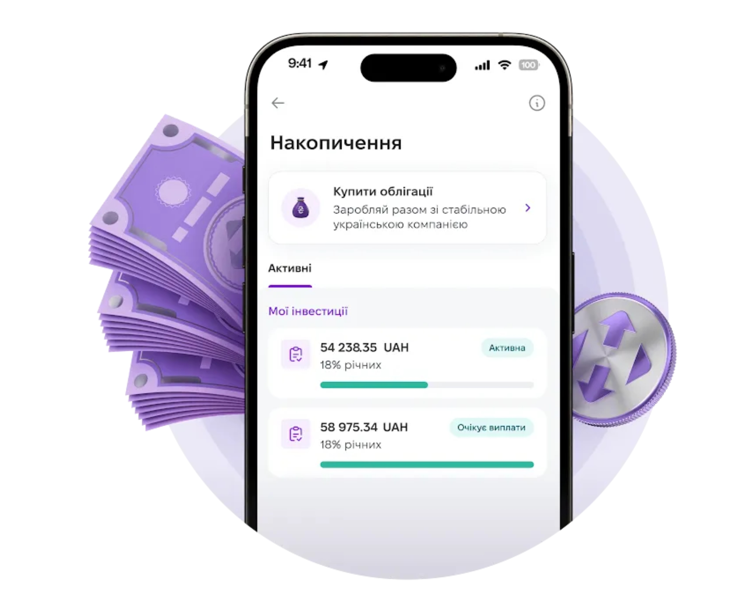 Корпоративные облигации NovaPay*