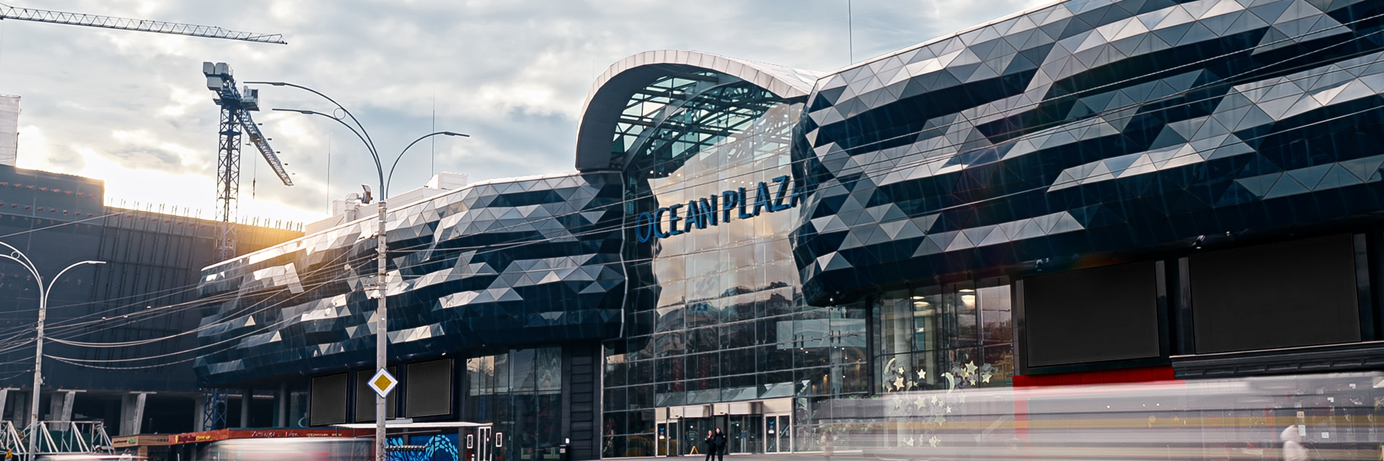 Фонд Inzhur Ocean