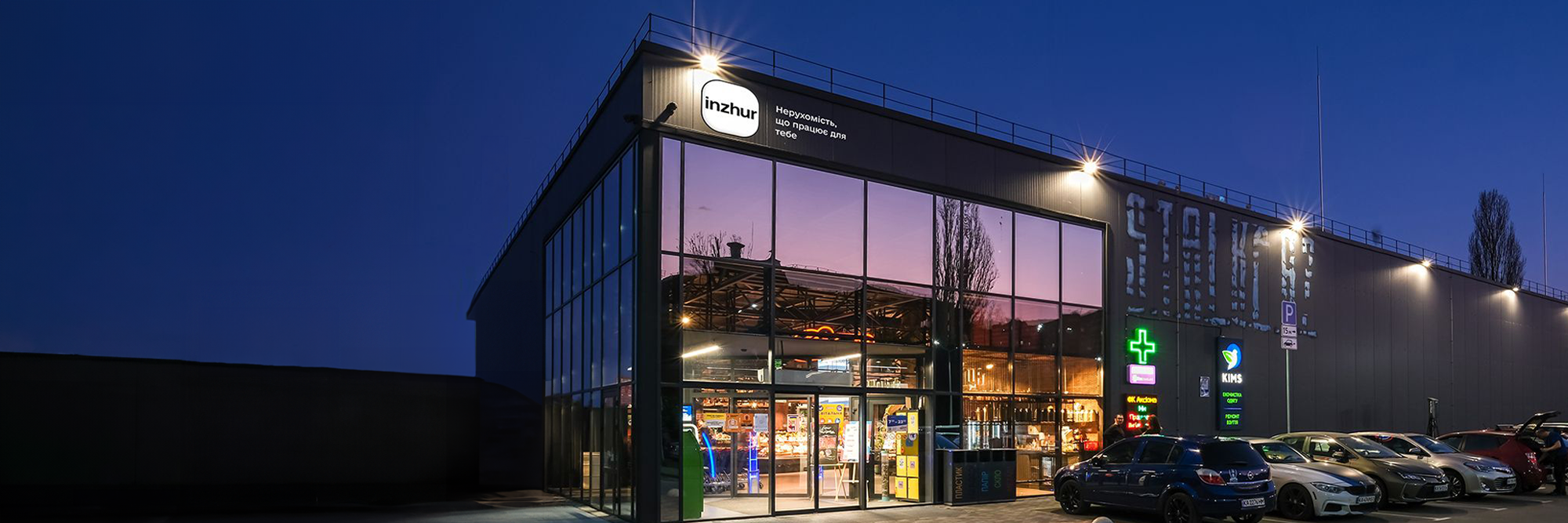 Фонд Inzhur Supermarket