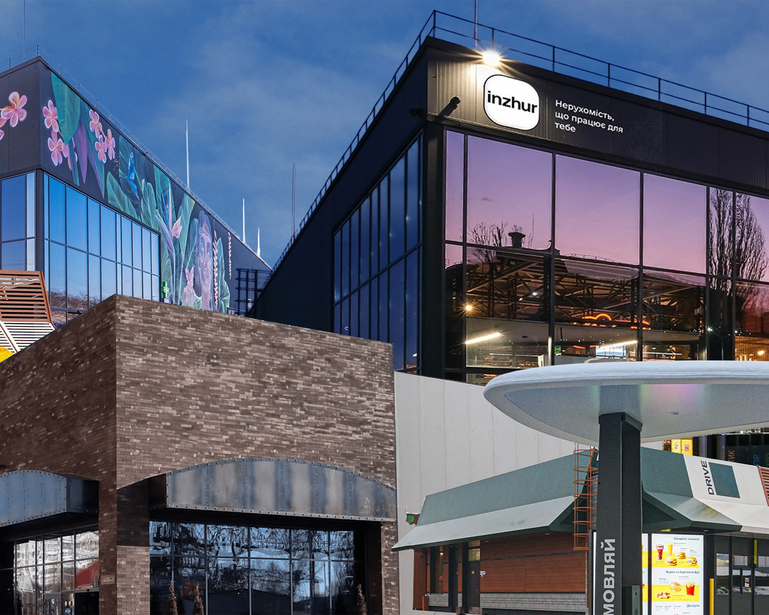 Фонд Inzhur REIT