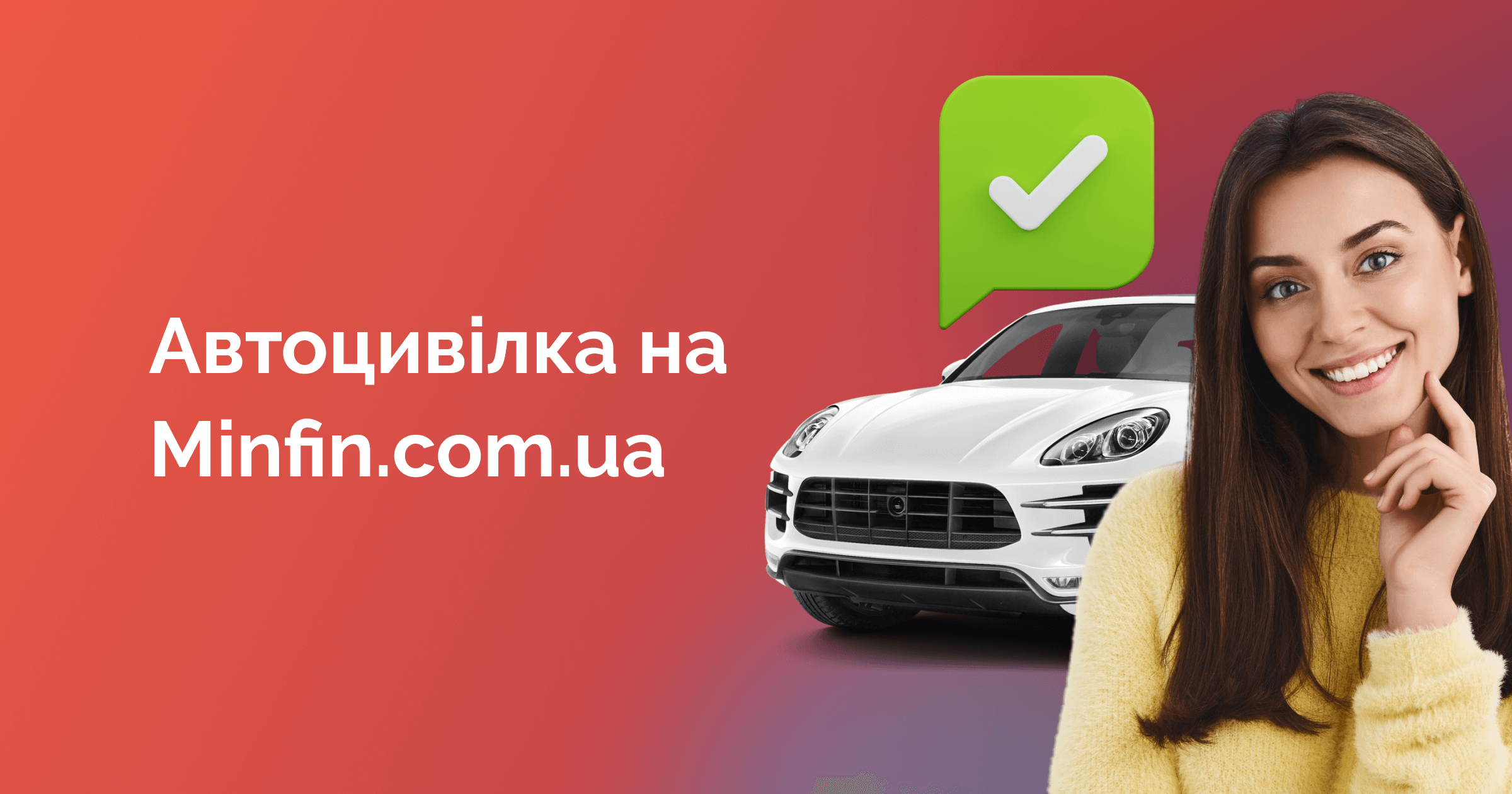 Автоцивілканатаксі