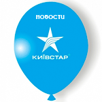 Клиенты компании «Киевстар» - юридические лица получили скиду до 70% на СМС